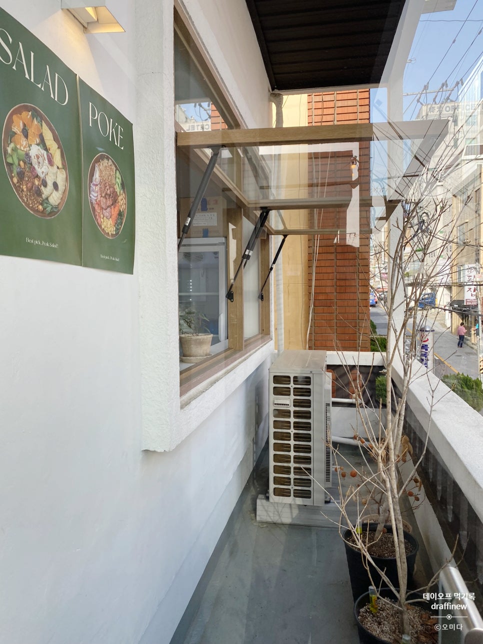 피크포케&샐러드 이미지