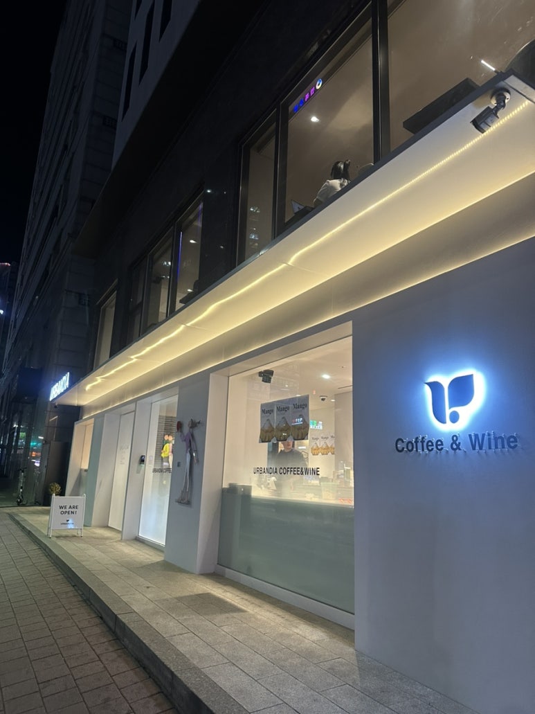 어반디아 이미지