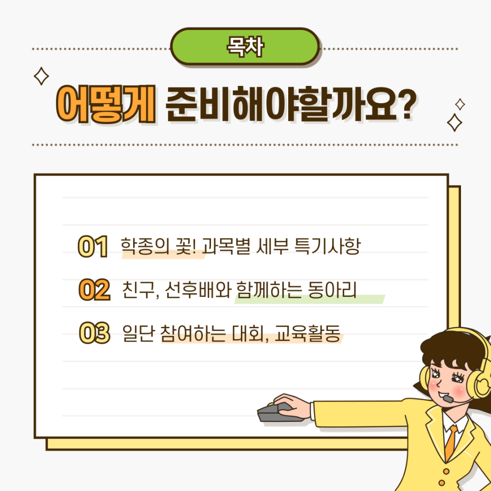 나래컴퓨터 이미지