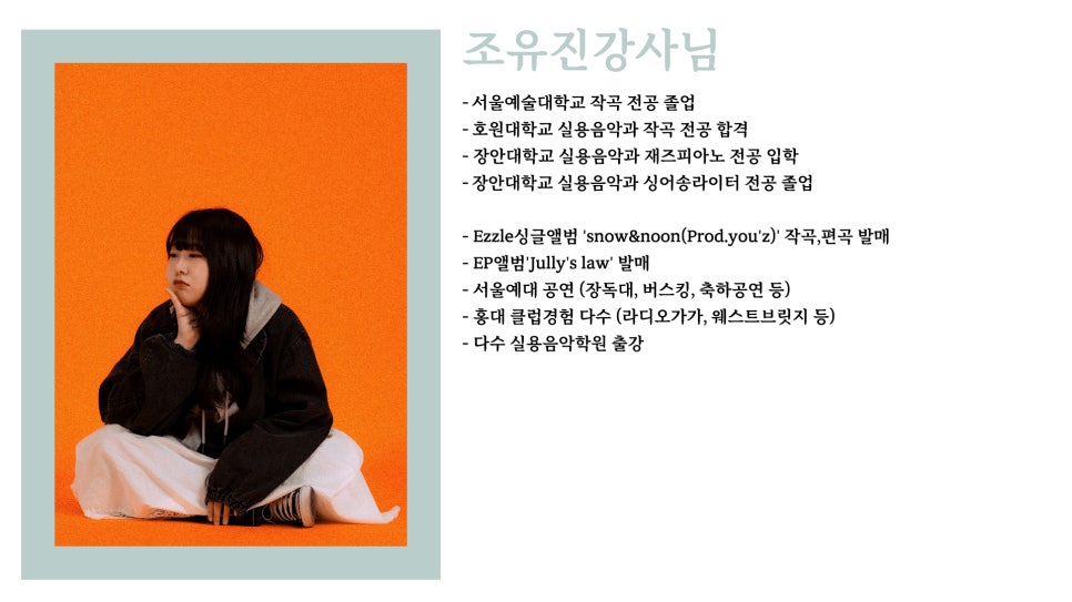 서울필음악학원 이미지