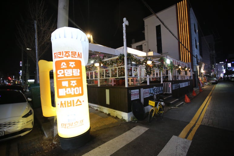 썬호프 이미지