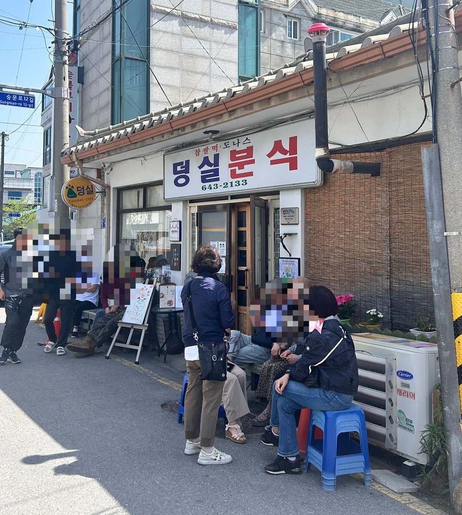 못난이꽈배기 제천점 이미지