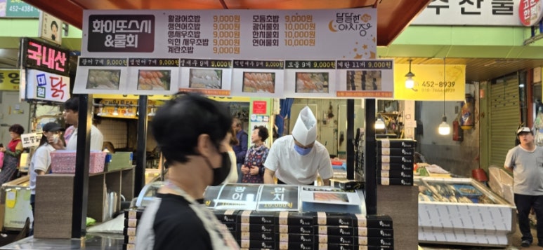 화이또스시 이미지