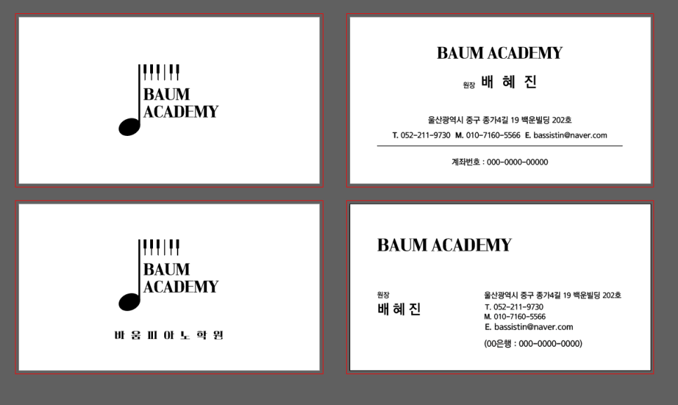 굿드림디자인 이미지
