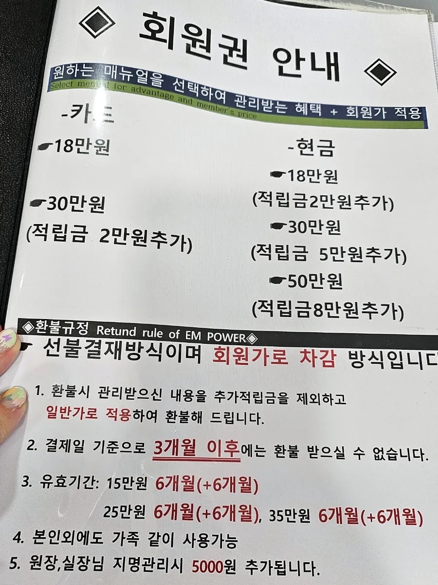 이엠케어 이미지
