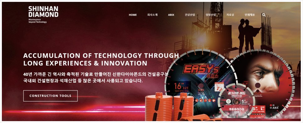 대길인력 이미지