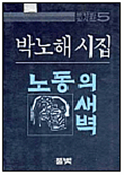 꽃소년 이미지