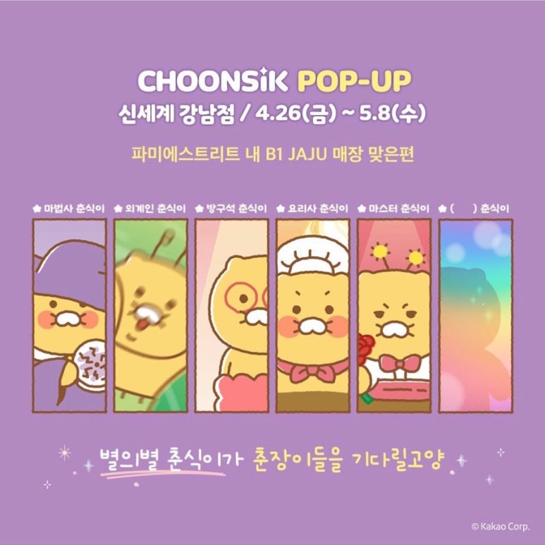 별별스토어 이미지