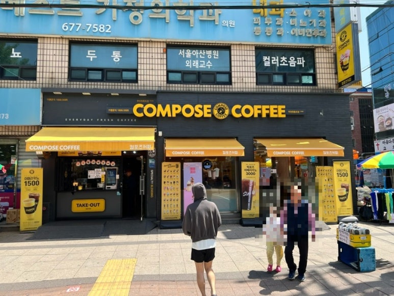 컴포즈커피소사 이미지