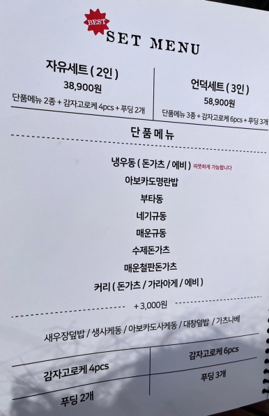 자유의언덕 어진점 이미지
