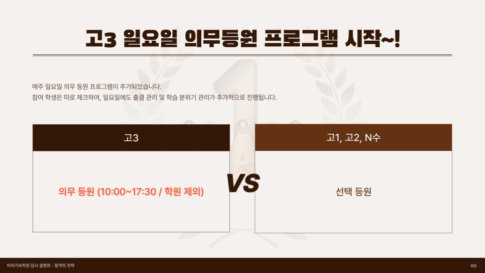 대치공존 이미지