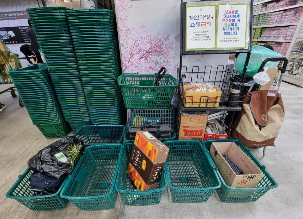 가락할인마트 이미지