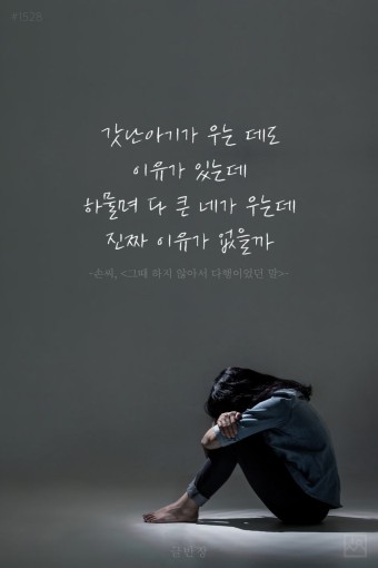 워킹메신저 이미지