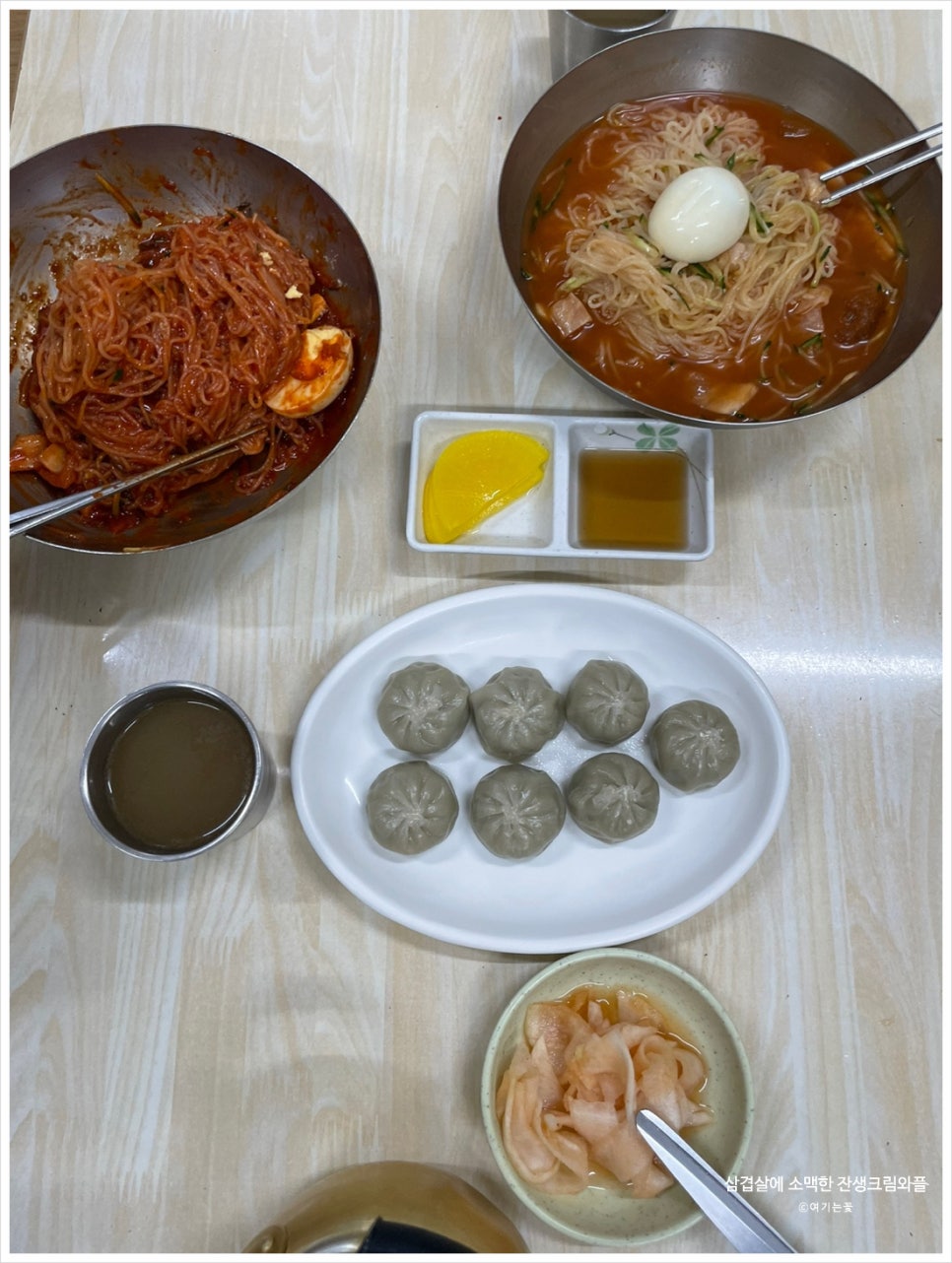 연산가야밀면 이미지