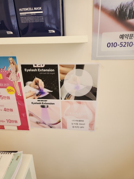 도도뷰티샵 이미지