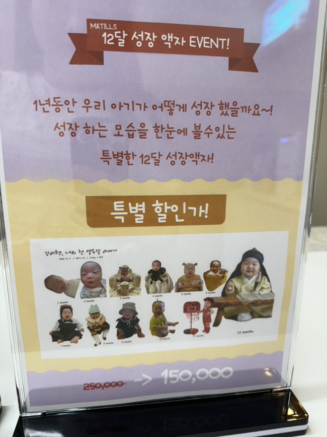 12달스튜디오 이미지