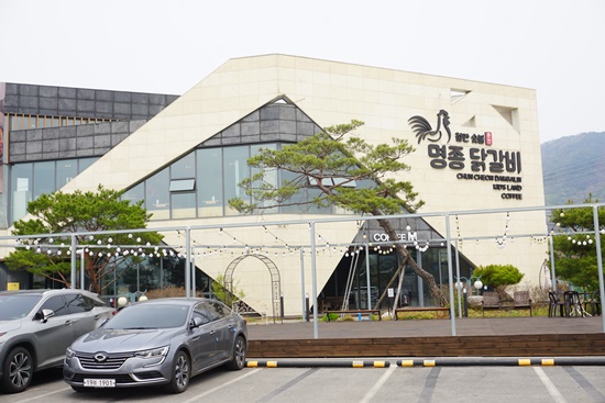춘천명종닭갈비 이미지