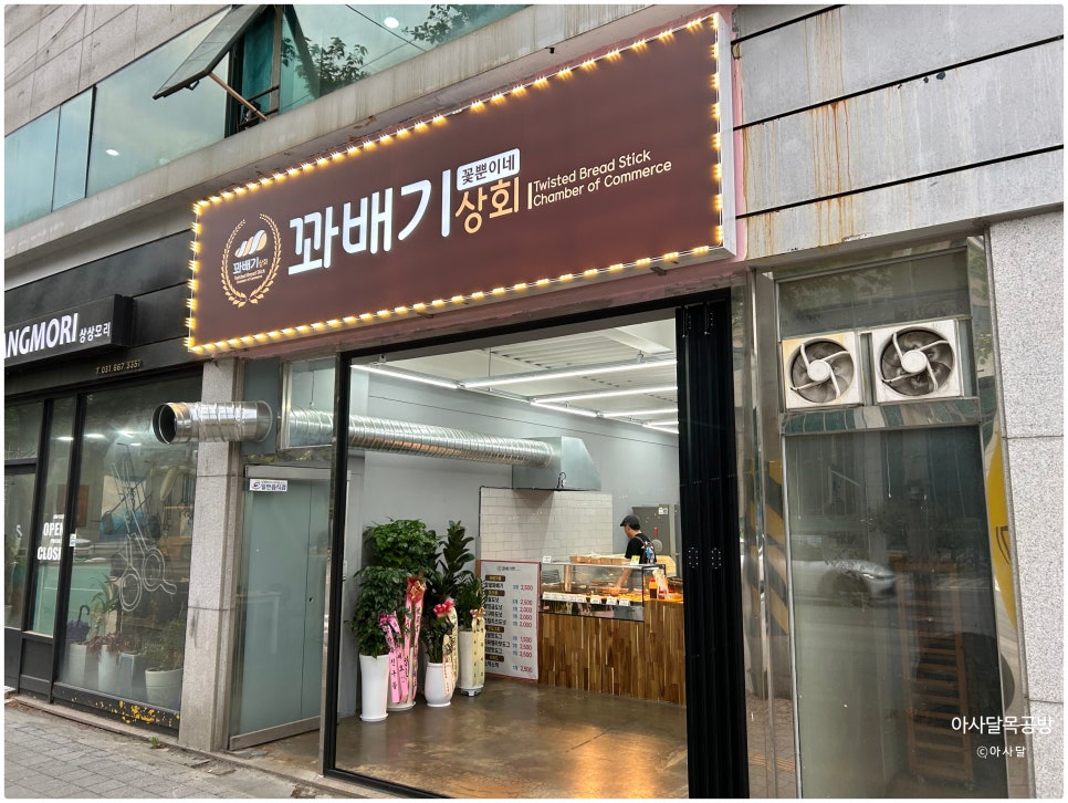 유하상회 이미지