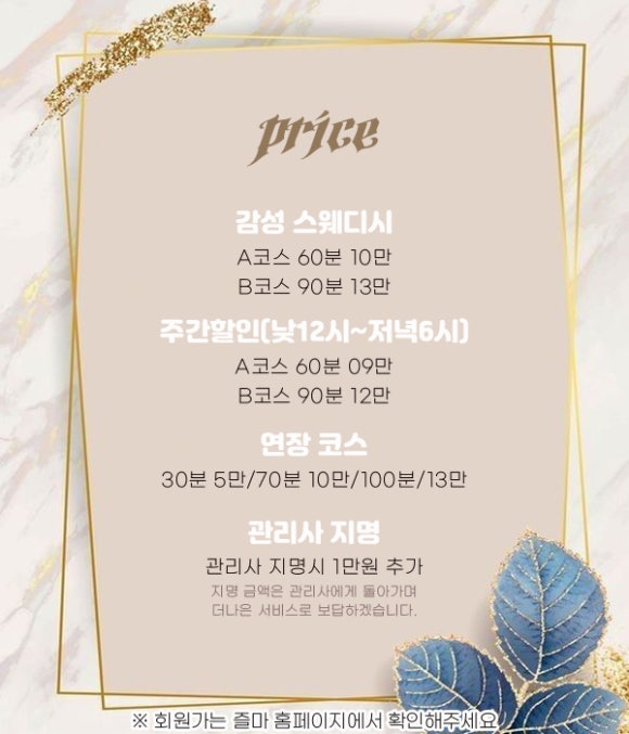 후스웨디시 이미지