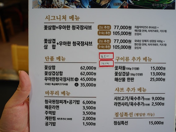 더꽃 이미지