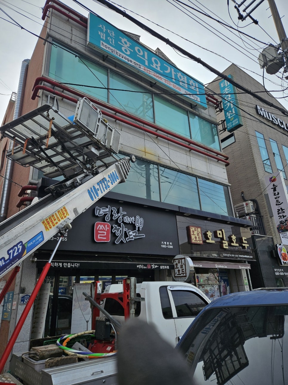 황소인력 이미지