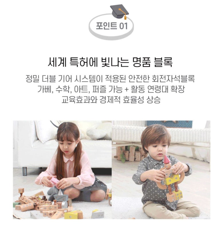 킨더매쓰창의사고력학원 이미지