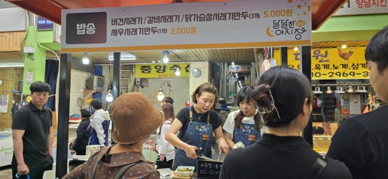화이또스시 이미지
