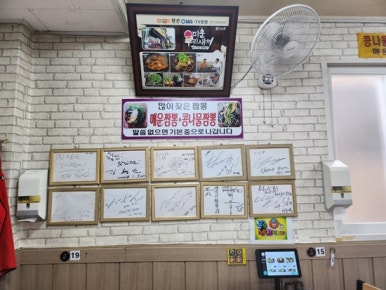 중화요리믿음 이미지