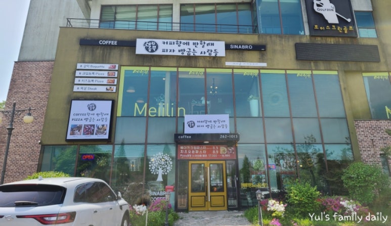 빵굽는사람들 이미지