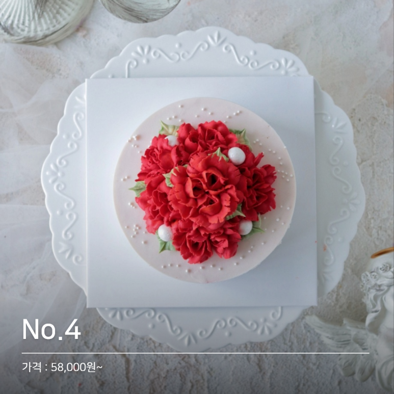 유니아케이크 사진 4