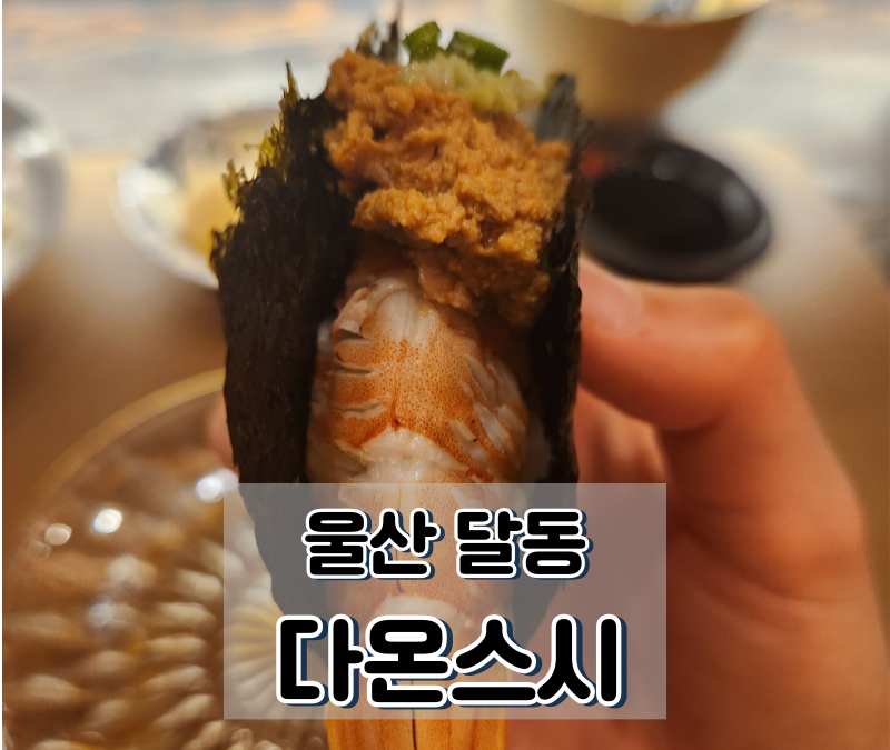 다온아웃렛 이미지