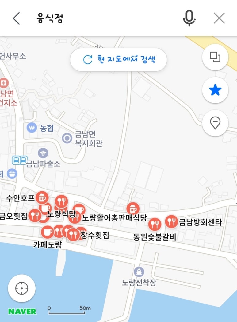 동원숯불갈비 이미지
