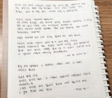 새담 이미지