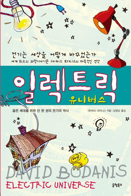 우연통신 이미지