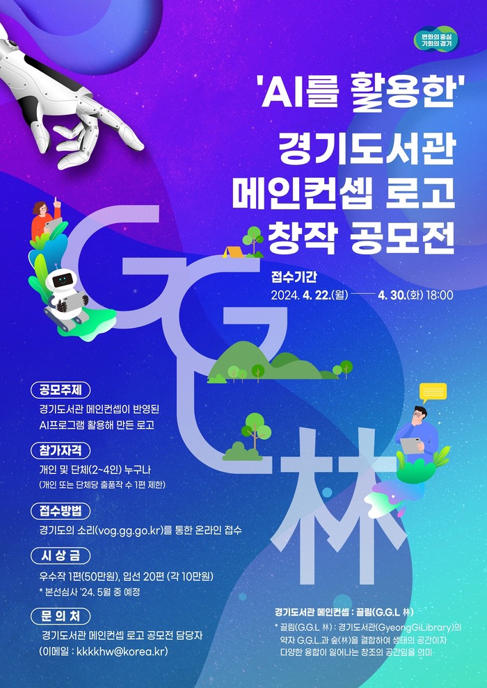 인공지능직업능력개발원 이미지
