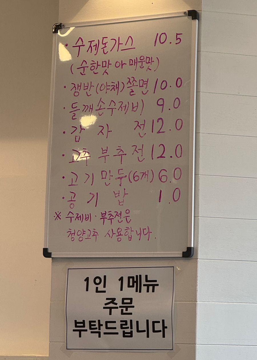 돈면 이미지