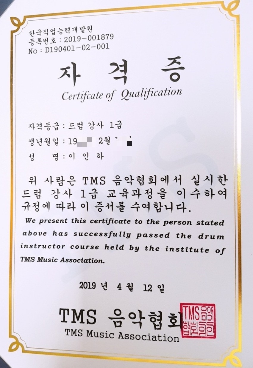 안양 TMS 이미지
