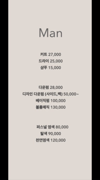 오아르헤어 이미지