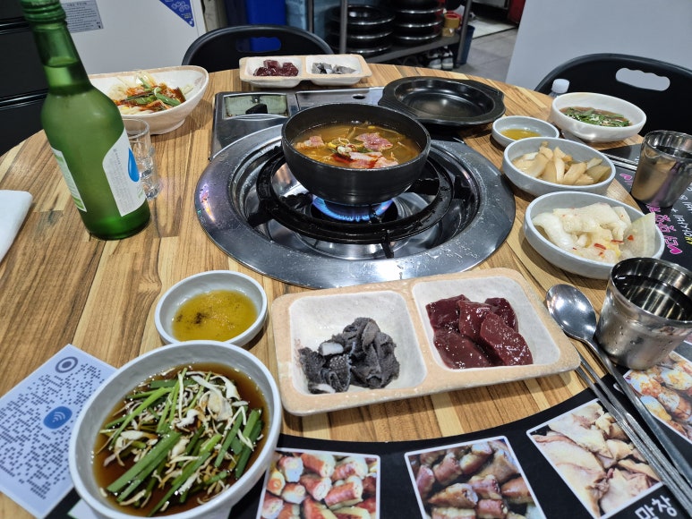 횡성한우곱창알천 이미지