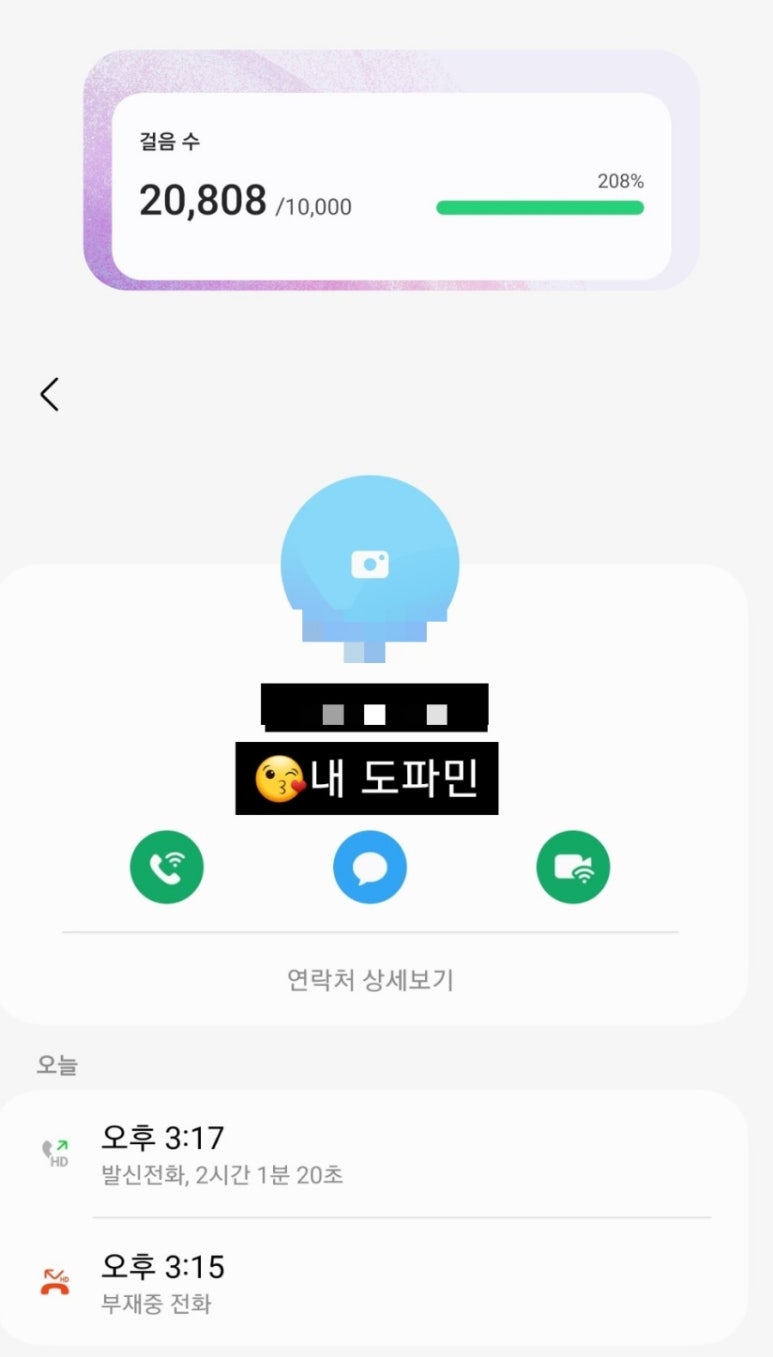 우도(WOODO) 이미지