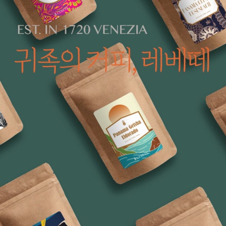 커피의귀족 이미지