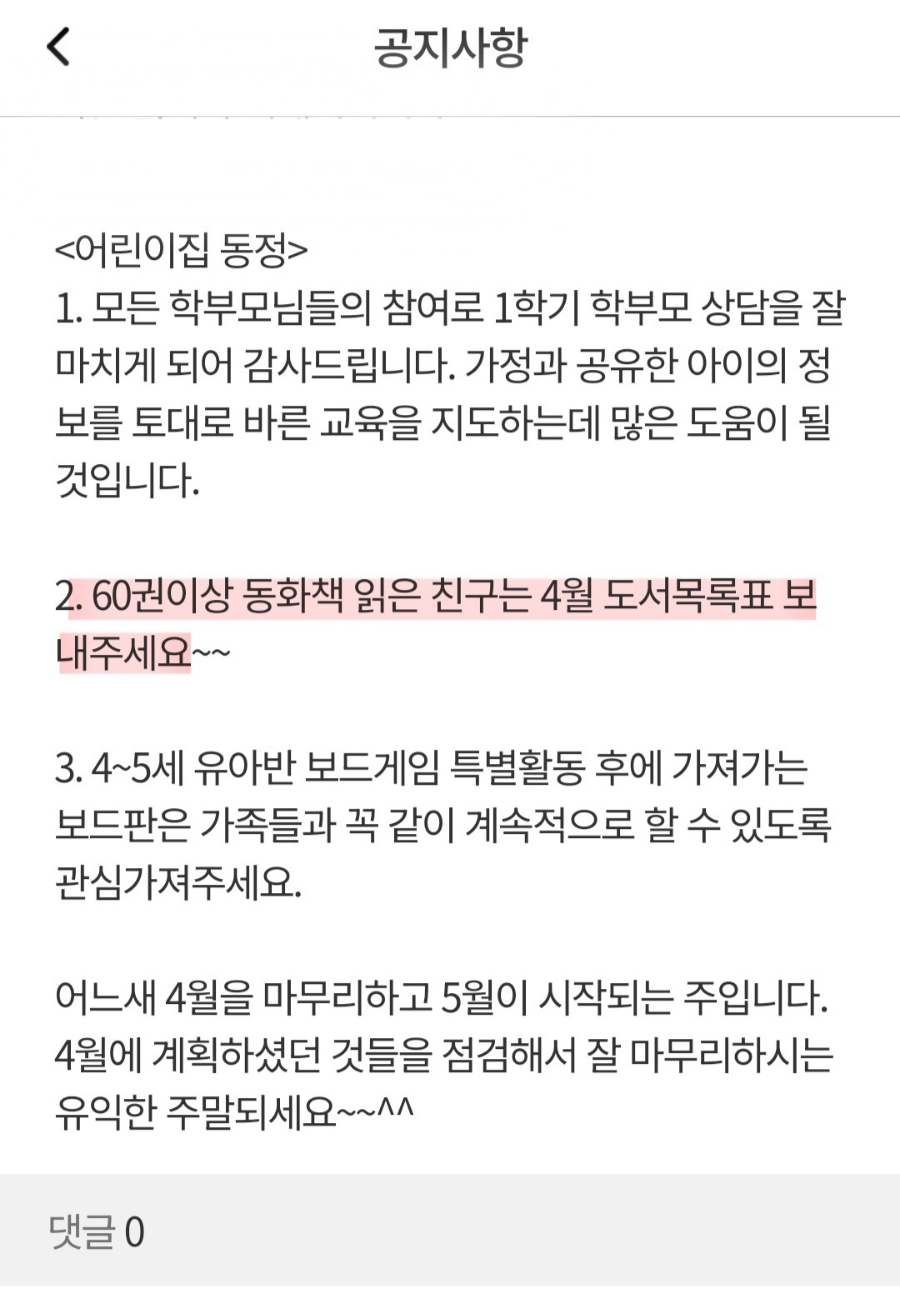 제니스키즈카페동두천 이미지