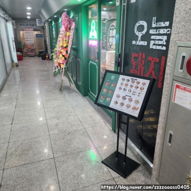 이정표반점 이미지