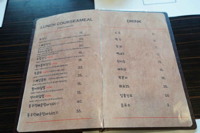 회랑게랑 이미지