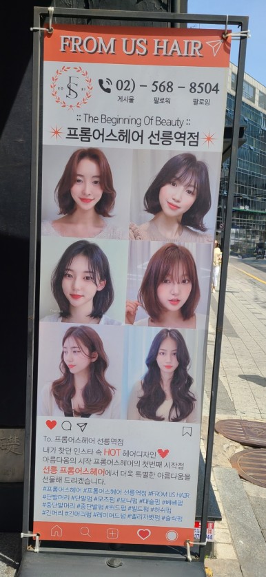 프롬어스 이미지