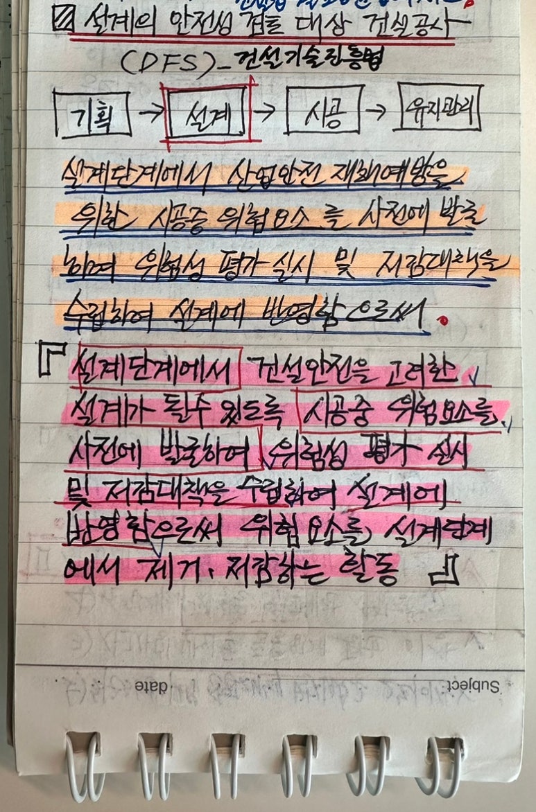진흥 F.S. 이미지