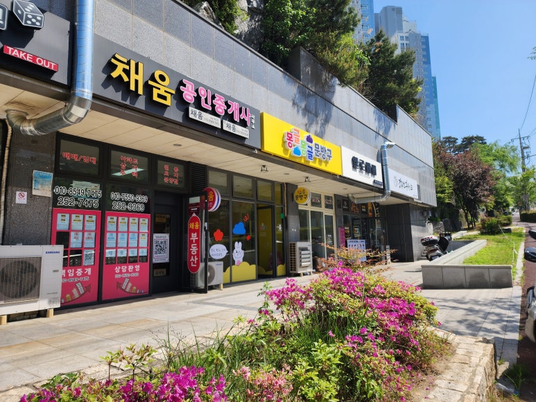 몽글몽글문방구 이미지