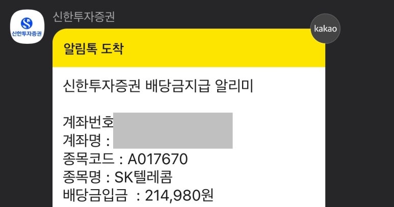 엔씨이노션 이미지