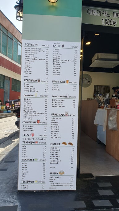 모몽스커피 이미지