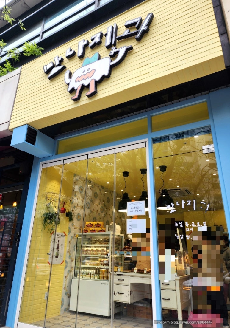 맛나제과범계점 이미지